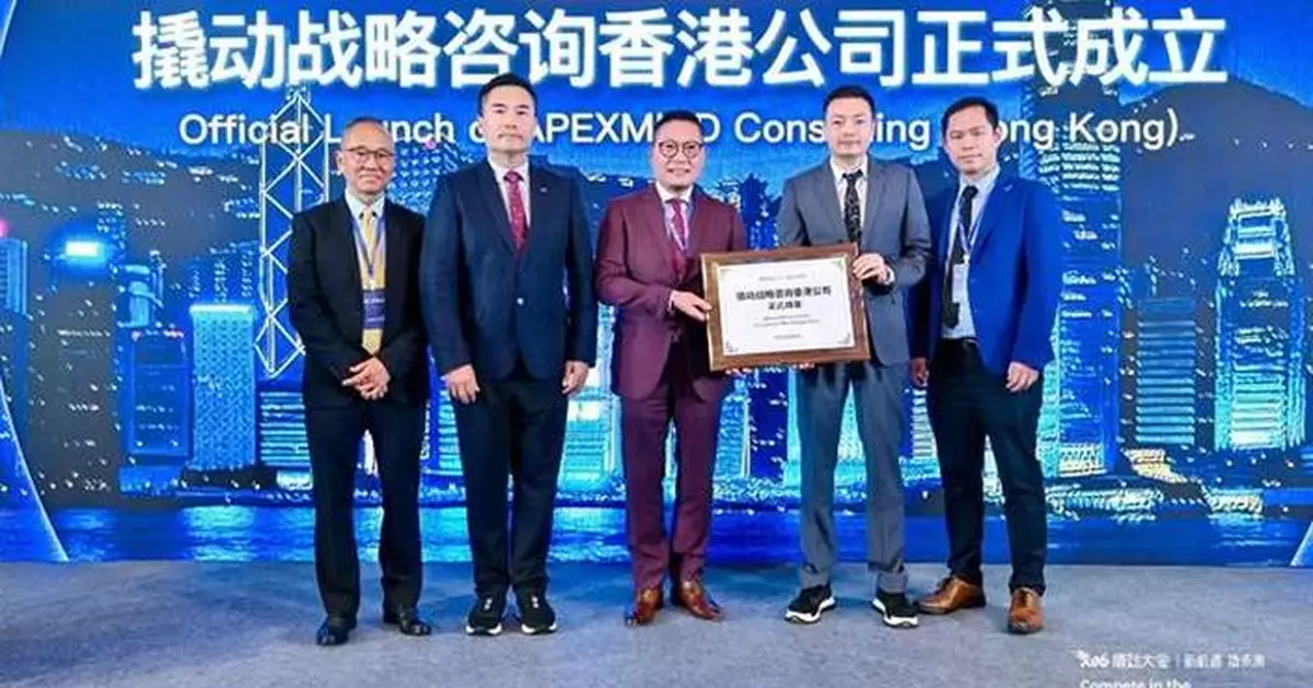 Connecting the World, Driving Apex Growth: Apexmind Summit 2026 Successfully Held in HongKong