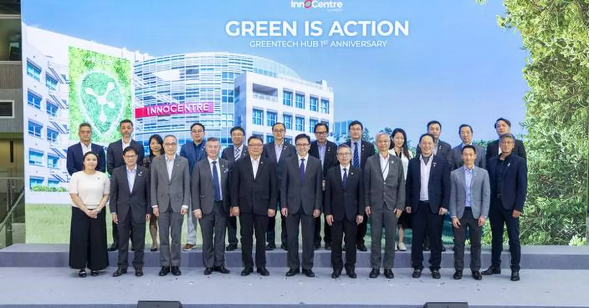 HKSTP Celebrates GreenTech Hub’s First Anniversary:  Public-Private Partner Network Reaches 20 Across Hong Kong