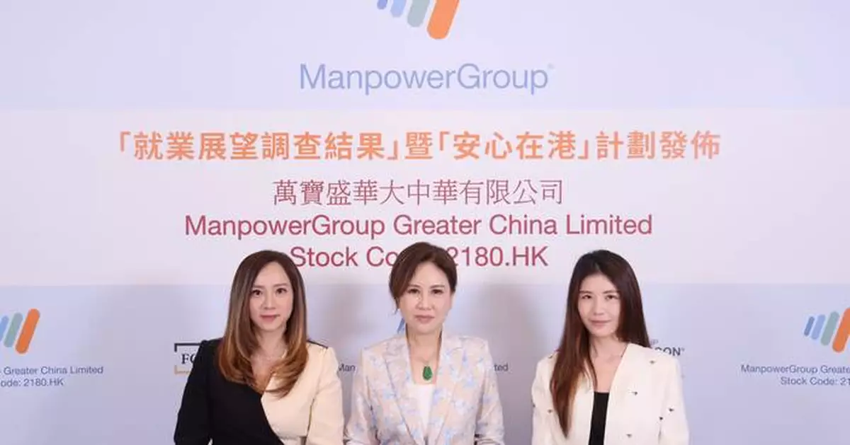 Comprehensive Support for International Students to Bolster Hong Kong’s Talent Attraction and Retention