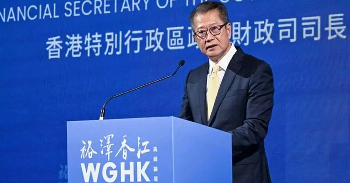 2026 Wealth for Good in HK Summit concludes, showcasing city's appeal as global family-office hub