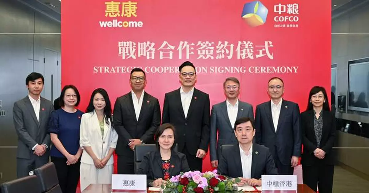 Wellcome and COFCO Hong Kong Announce Strategic Partnership Target First-Year Sales to Exceed HK$100 Million