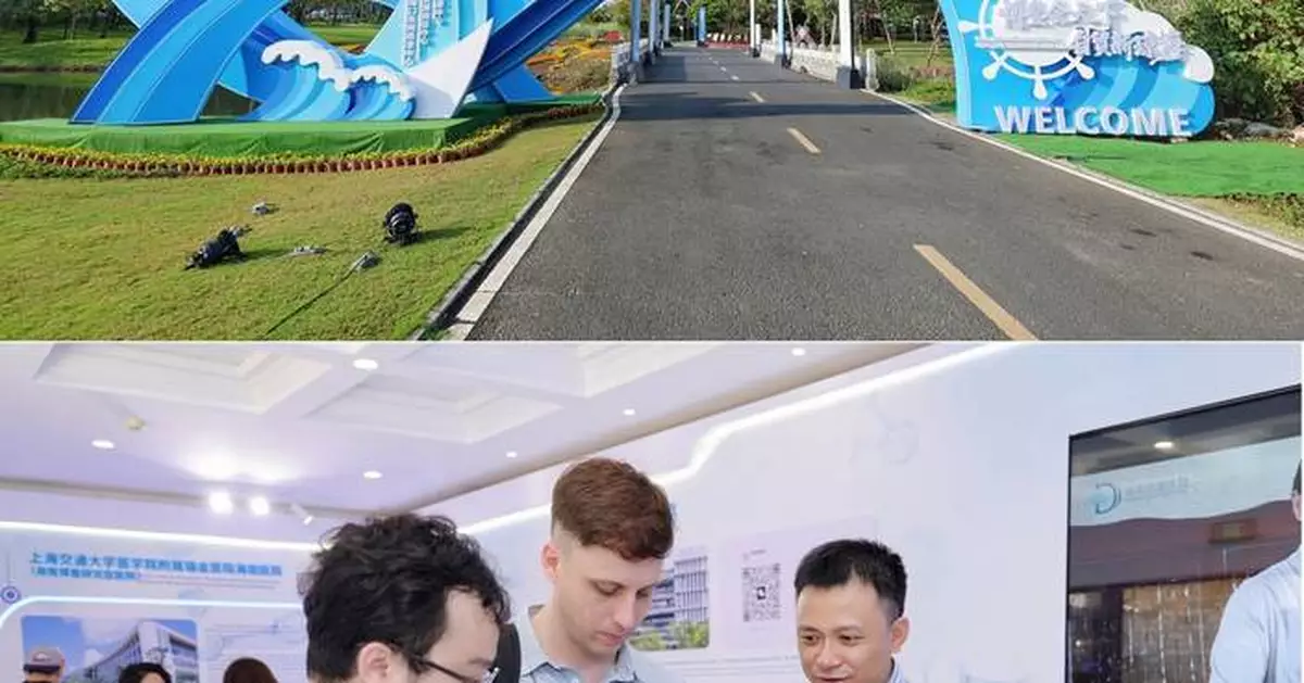 Boao: Where the World Meets | Qionghai: Where Free Trade Thrives