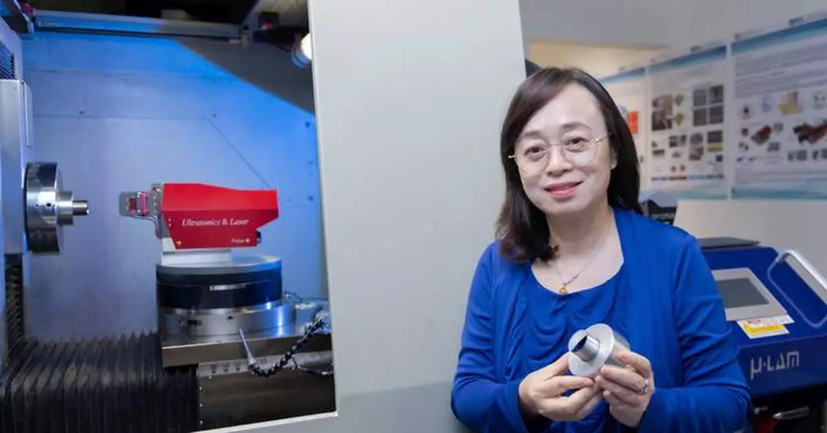 PolyU researchers pioneer novel multi-energy field-assisted diamond cutting technology, enabling ultra-precision manufacturing for high-performance materials