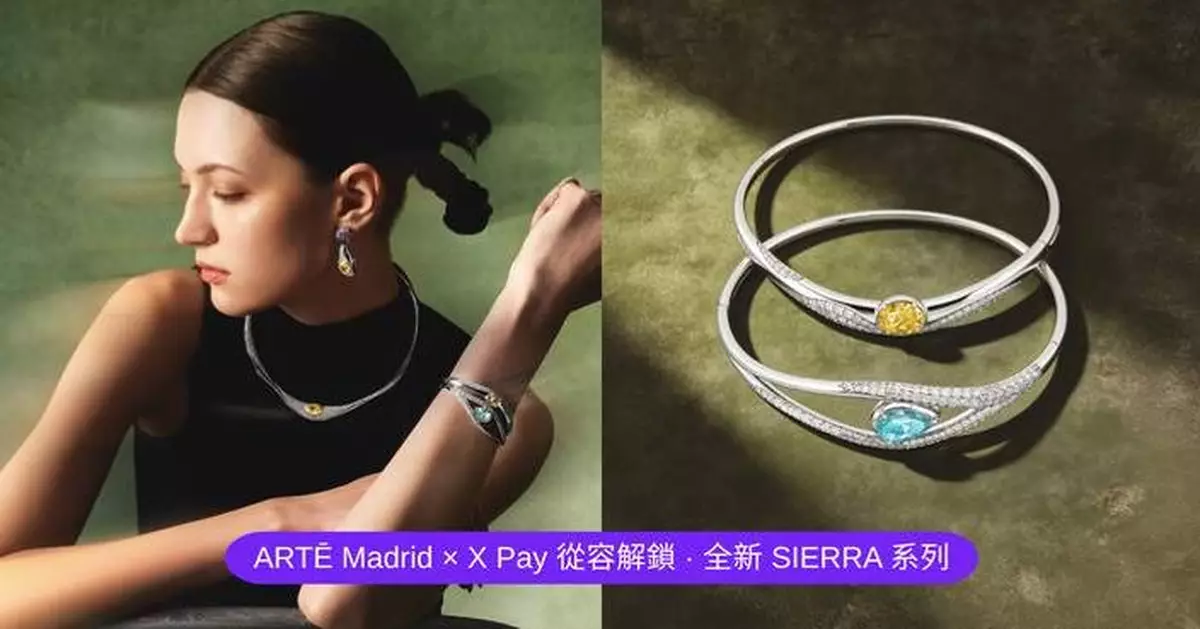 Elevating Modern Aesthetics: ARTĒ Madrid Partners with X Pay to Unveil the All-New SIERRA Collection