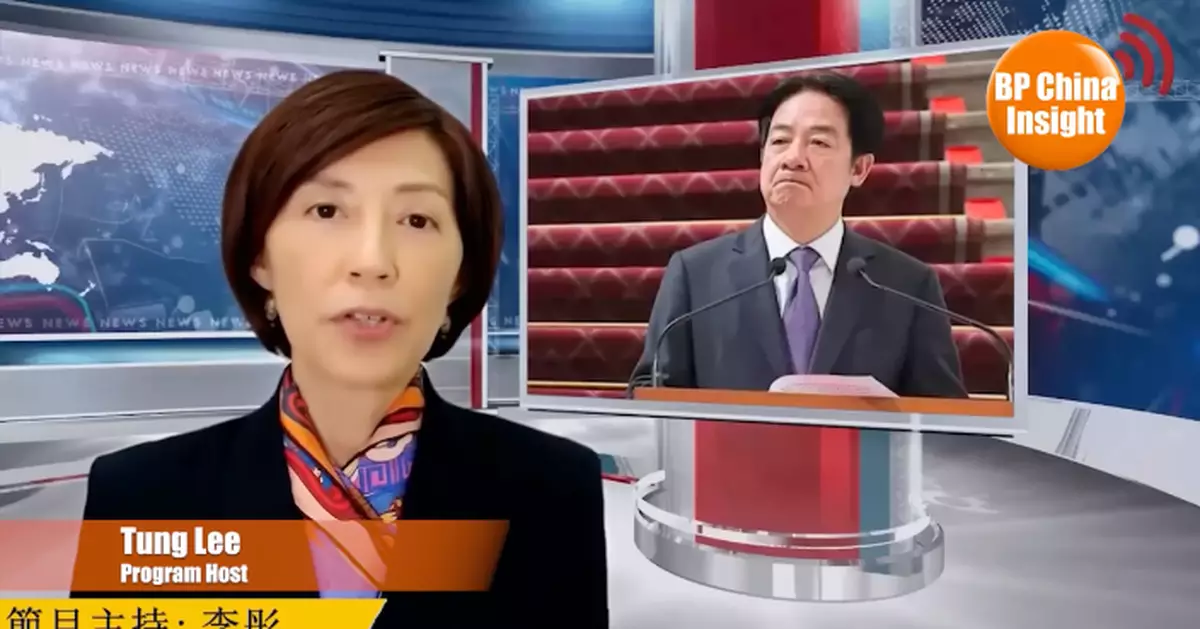 BP China Insight | Beijing steps up efforts to restrict Taiwan independence internationally