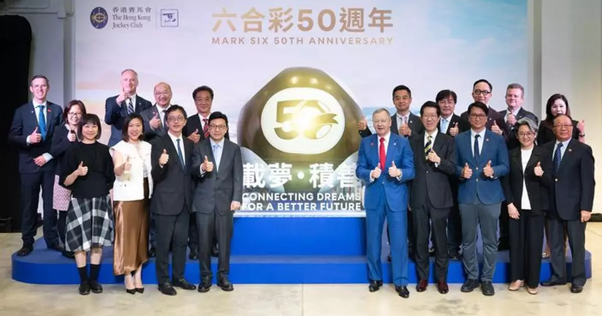 “Mark Six 50th Anniversary Exhibition” opens to kick off series of celebratory activities - “Connecting Dreams for a Better Future”