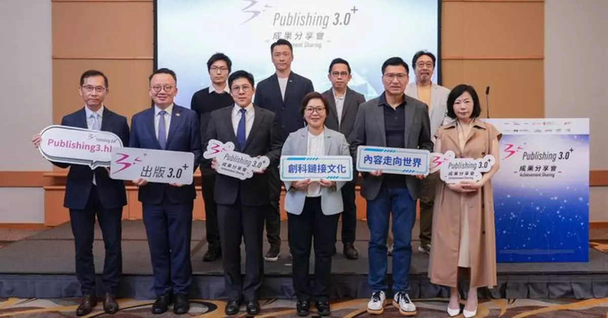 Participated in 100 business-matching meetings &   completed digital conversion of 10,000 books  "Publishing 3.0+"  helps expand Hong Kong’s original content globally