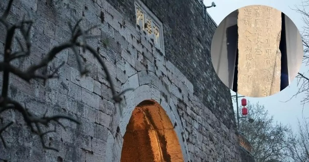 HK Media’s Jiangsu Tour: Simplified Chinese Characters "Andy Lau" Appear on 600-Year-Old Nanjing City Wall!?