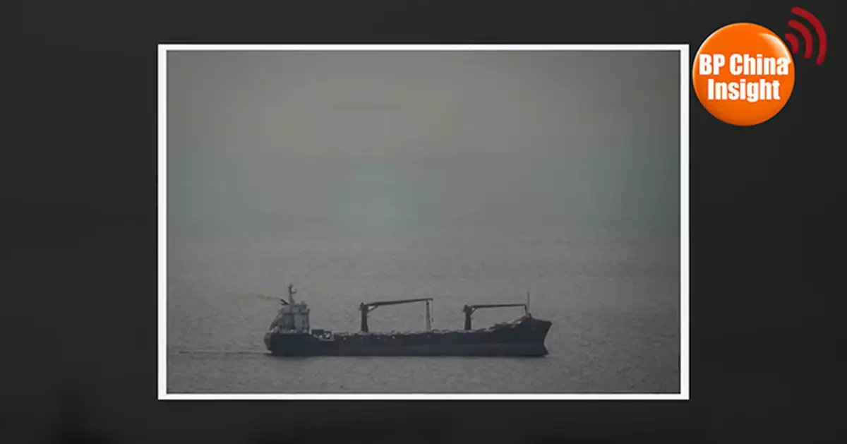 BP China Insight : U.S. and Iran Positions Converging — Still Deadlocked Over Hormuz Strait