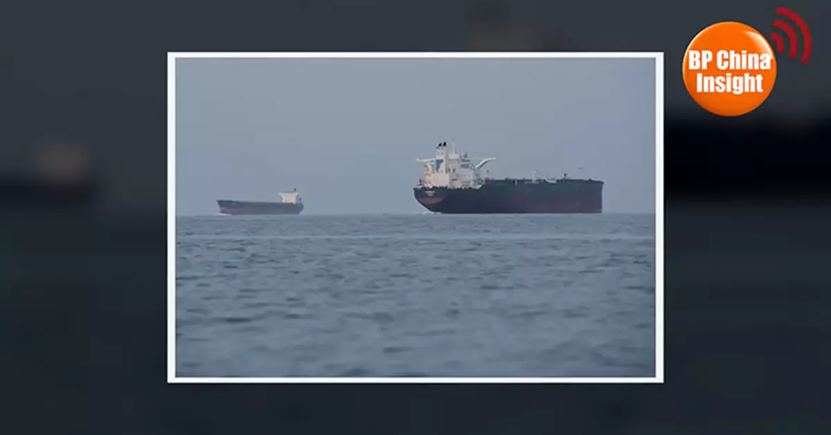 BP China Insight : Trump’s Chaotic Moves to Cripple Europe — Strait Opens, Then Closes Again