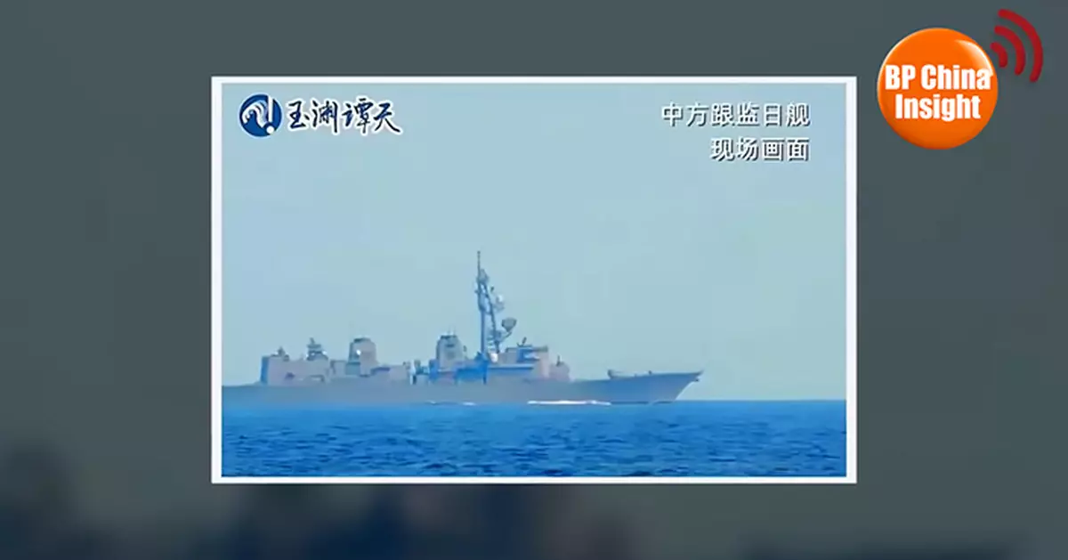 BP China Insight : Japan’s 25-Year-Old Warship Crosses Taiwan Strait — China Sends Advanced 052D Destroyer
