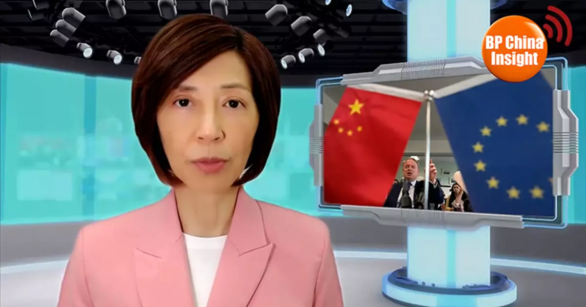 BP China Insight : EU Chamber Concerned Over China’s New Anti-Extraterritorial Regulation