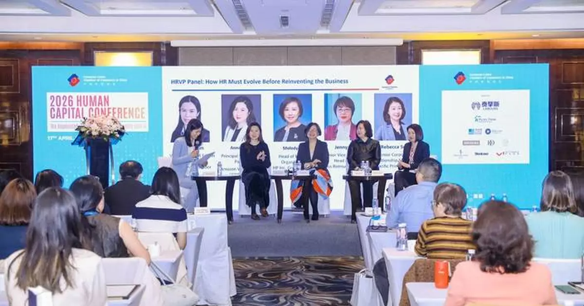 Pacific Prime Engages in 2026 Human Capital Conference on AI and Leadership