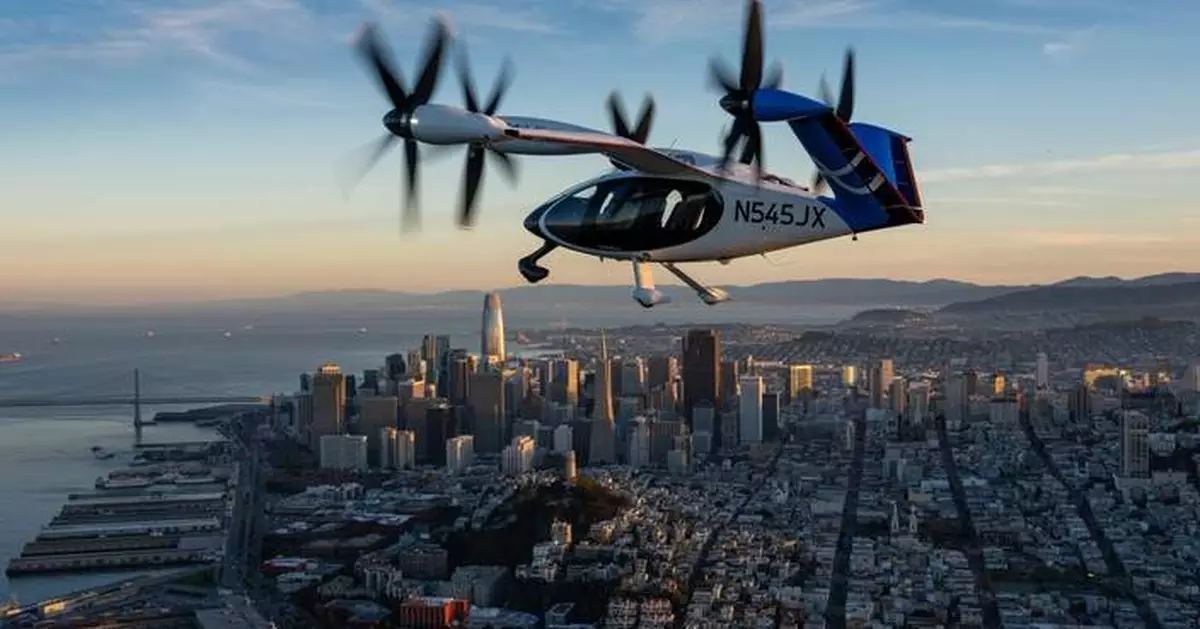 Joby Aviation to Report First Quarter 2026 Financial Results