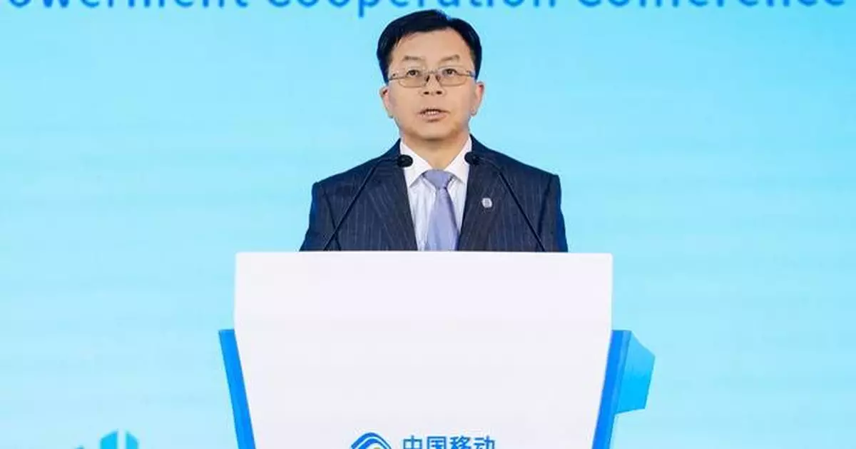 China Mobile Hosts the 2026 Cooperative Conference on Digital and Intelligent Empowerment for Chinese Enterprises Going Global