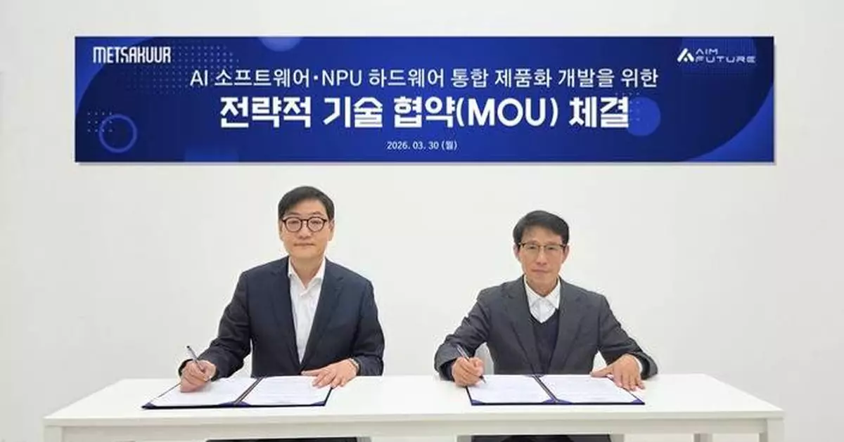 AiM Future Partners with Metsakuur Company to Commercialize NPU-Integrated Hardware