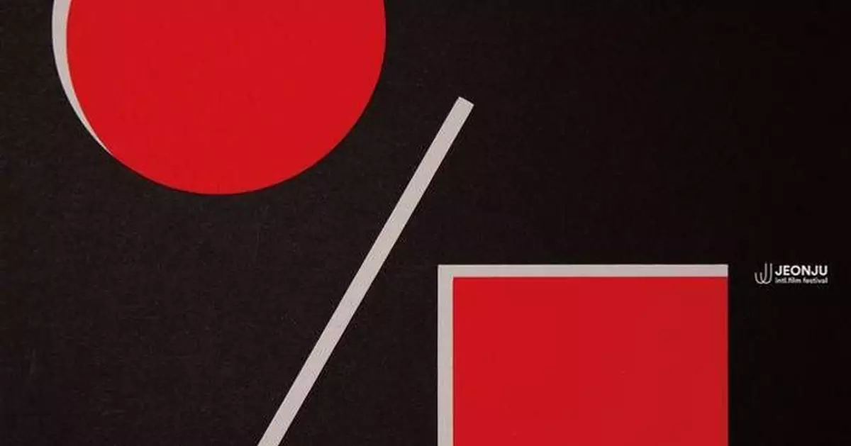 The Spectrum of Global Cinema Unfolds in Jeonju: The 27th JEONJU International Film Festival