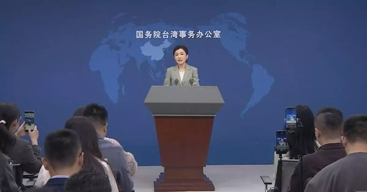 Mainland can help Taiwan prevent supply shortages after peaceful reunification: spokeswoman