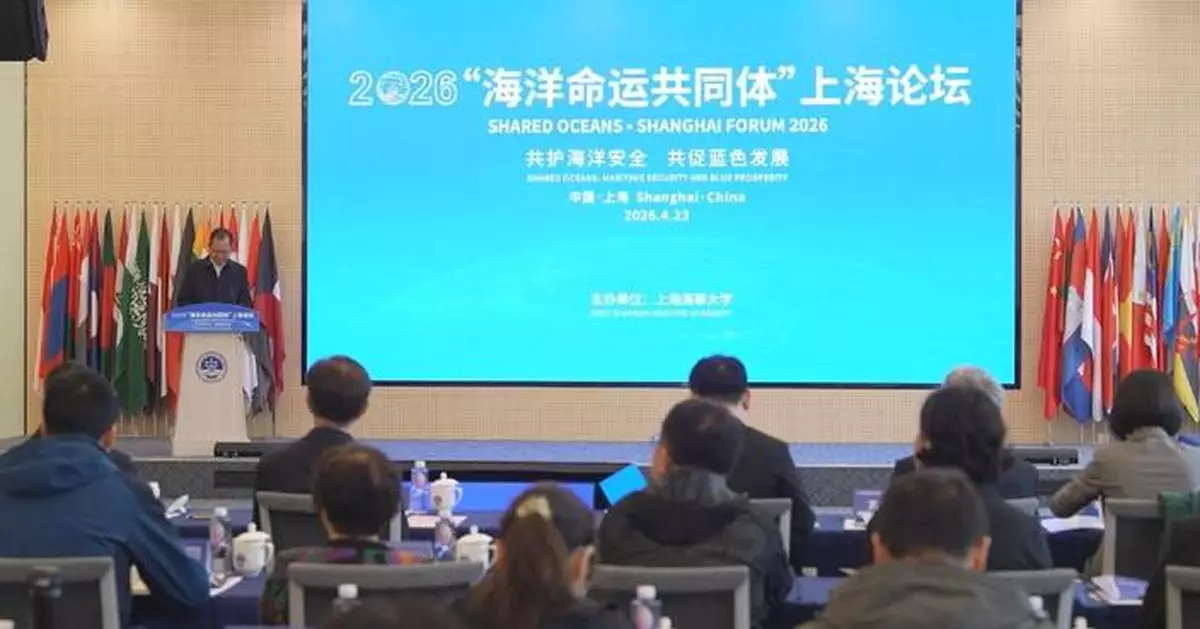 Experts call for maritime cooperation at Shanghai forum