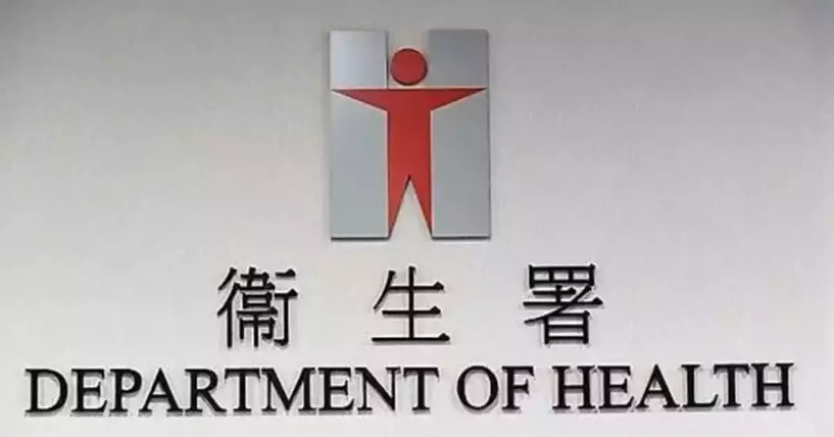 DH Strengthens Ties with WHO on World Health Day