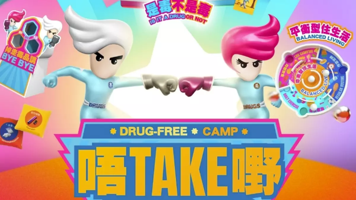 Come and Join "Drug-free Camp" Pop-Up Anti-Drug Game Booth