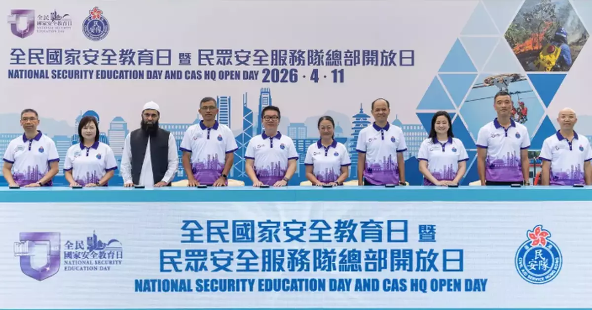 CAS Celebrates National Security Education Day with Open Day Event