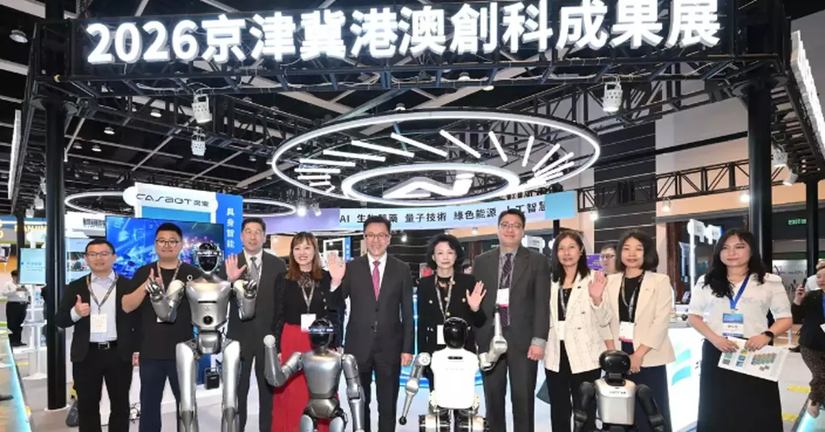 InnoEX 2026 Kicks off in Hong Kong, Showcasing Global Innovation and Technology Advancements