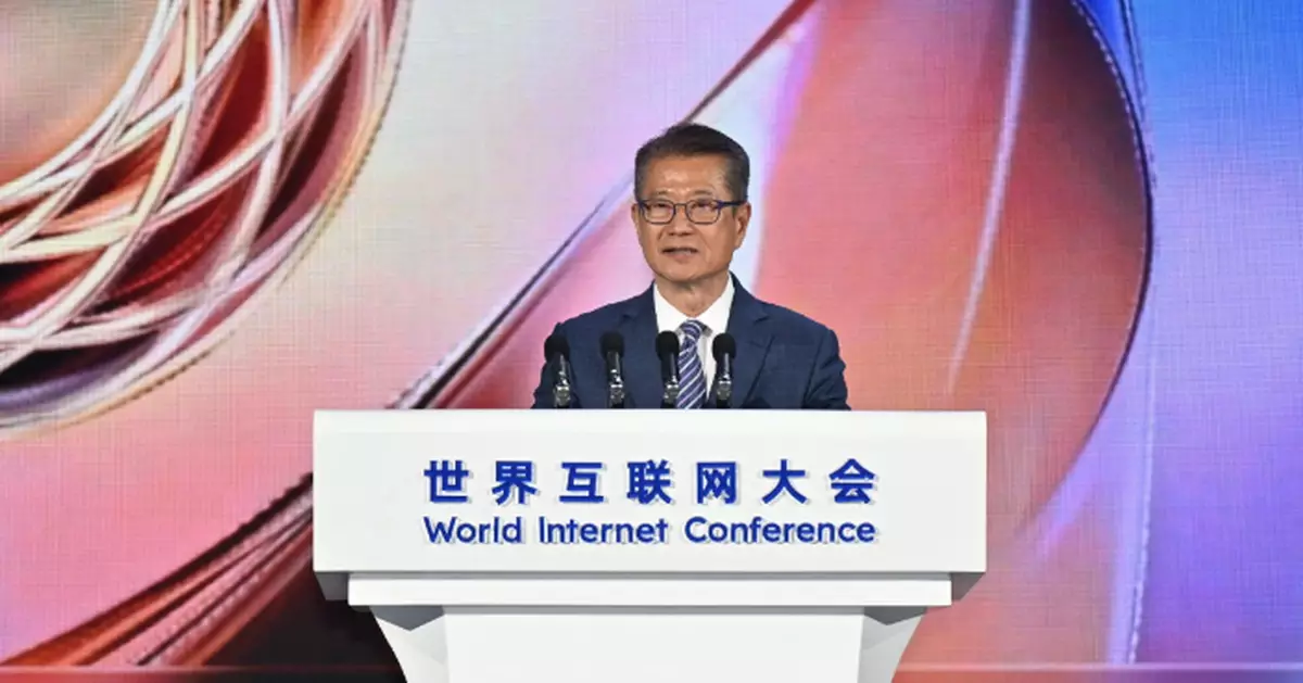 FS: Highlights AI's Transformative Role at 2026 World Internet Conference Asia-Pacific Summit Main Forum