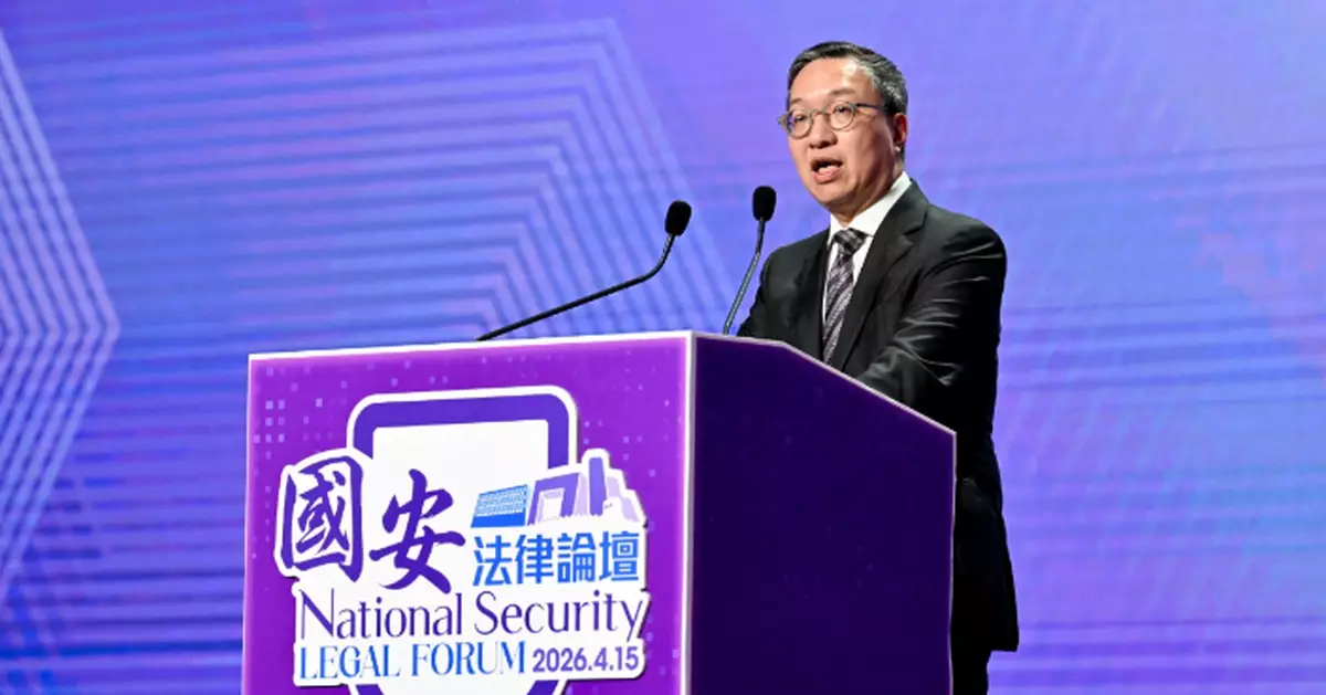 SJ: Highlights National Security Principles at National Security Legal Forum
