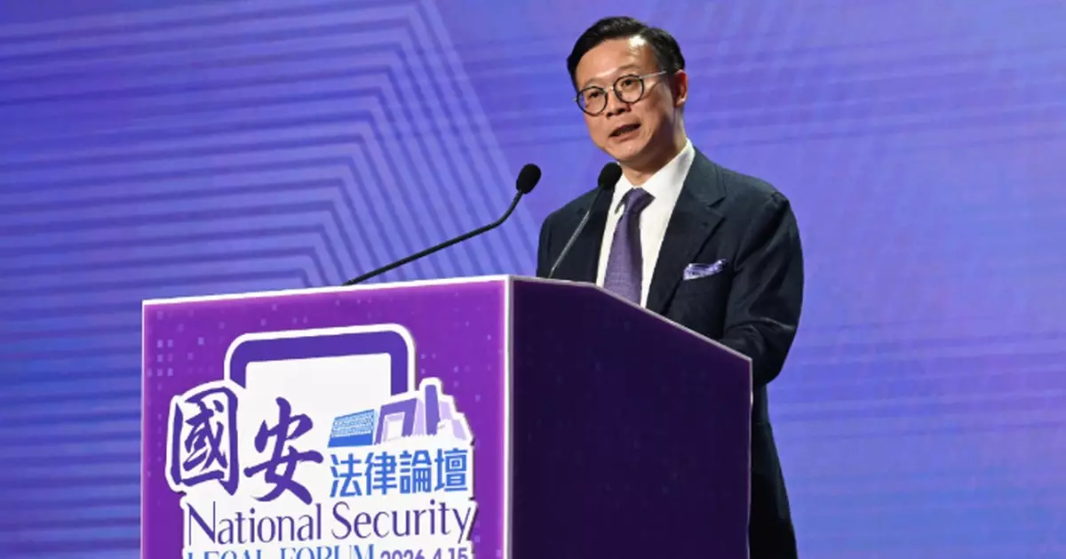 DSJ: Highlights National Security Law's Role in Hong Kong's Stability and Development at National Security Legal Forum