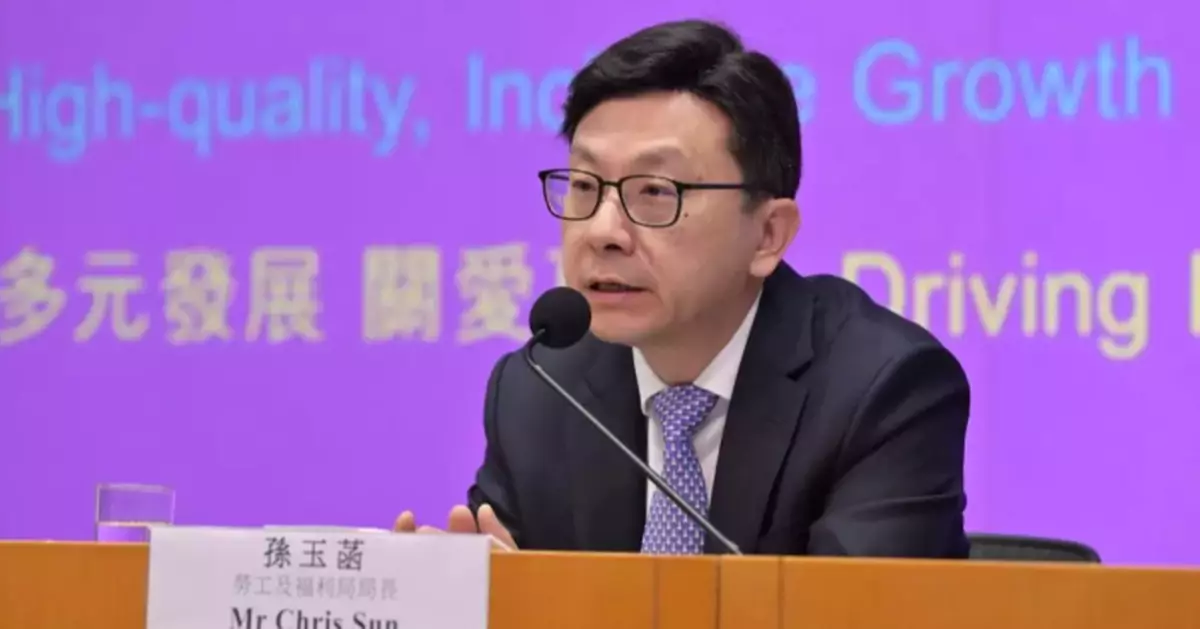 SLW: Hong Kong's Plans for Labour, Manpower Development and Retirement Protection Policy