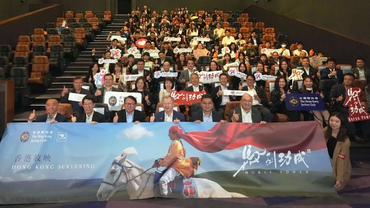 Jockey Club Hosts Hong Kong Premiere of Horse Power Documentary Film