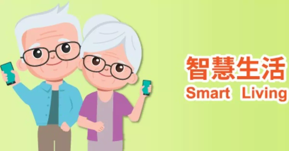 Free ICT Training for Seniors: Enrol Now in 'Smart Silver' Programme!