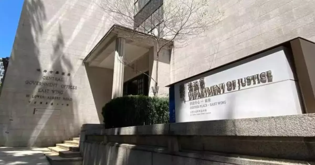 HKSAR and Mainland Sign New Arrangement on Mutual Service of Judicial Documents in Civil and Commercial Proceedings to Enhance Cross-Border Legal Cooperation