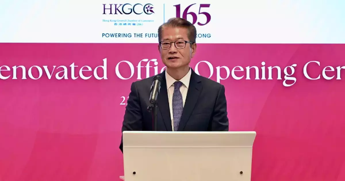 Financial Secretary Celebrates Hong Kong General Chamber of Commerce's Renovated Office Opening