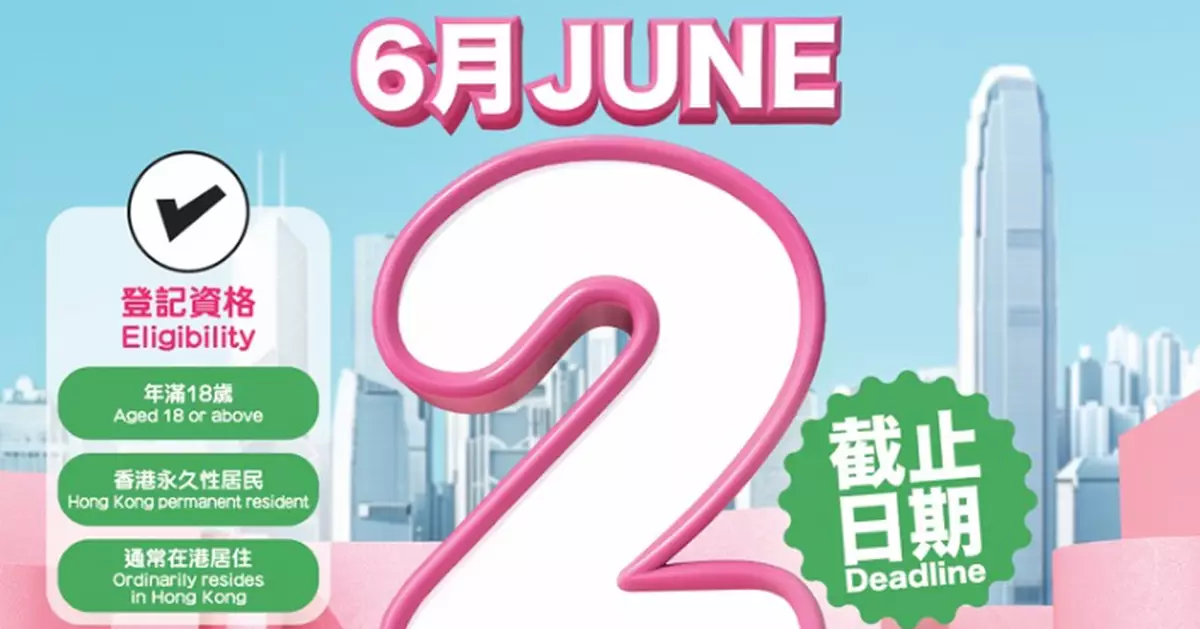 Hong Kong Launches 2026 Voter Registration Campaign, Urges Early Applications Before June 2