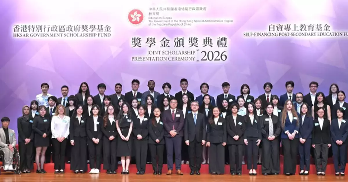Over 6,600 Students Awarded Government Scholarships in 2025/26 Academic Year