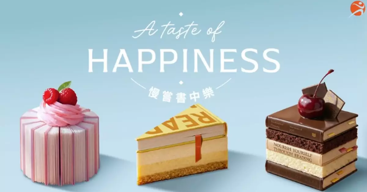 Hong Kong Reading Week 2026: Exciting Activities and Events This Weekend!