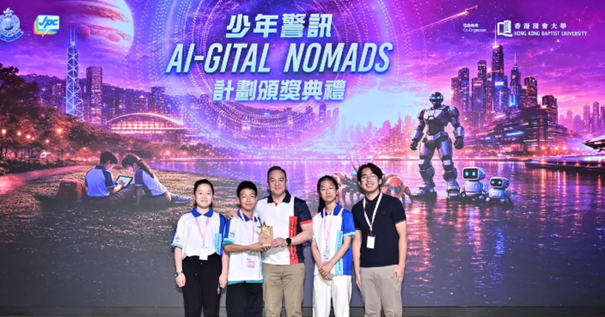 JPC AI-GITAL NOMADS Scheme cum Award Presentation Ceremony Celebrates Youth Achievements in AI
