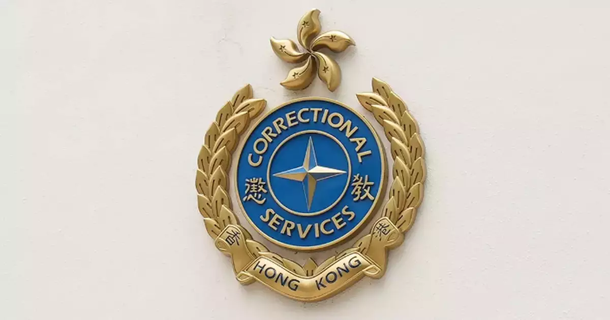 Correctional Officers Stop Fighting among Remand Persons in Custody