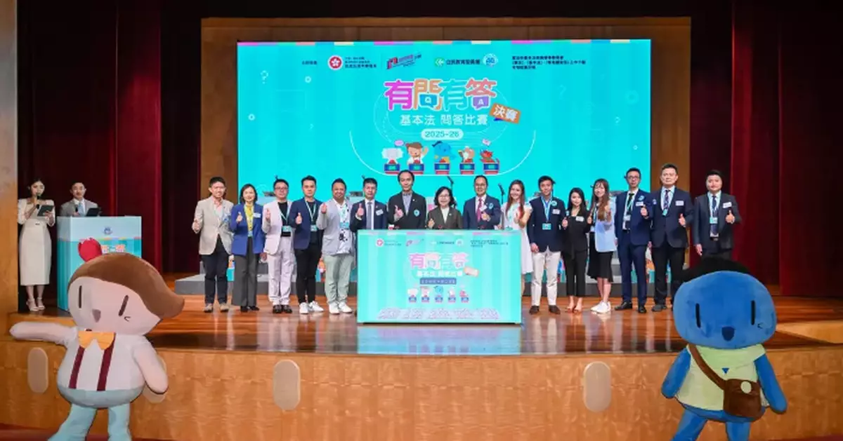 Basic Law Quiz Competition Final and Prize Presentation Ceremony Held Today