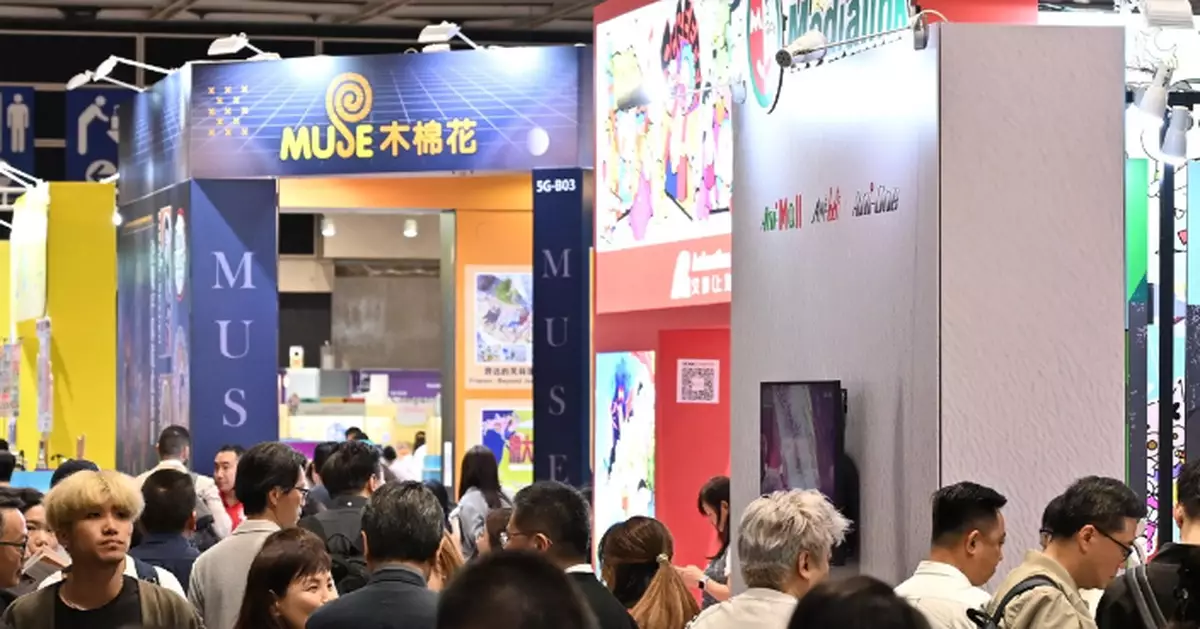 PSCST: Hong Kong International Licensing Show and Asian Licensing Conference 2026 Opens with Focus on Creative Industry Growth and Emerging Designers