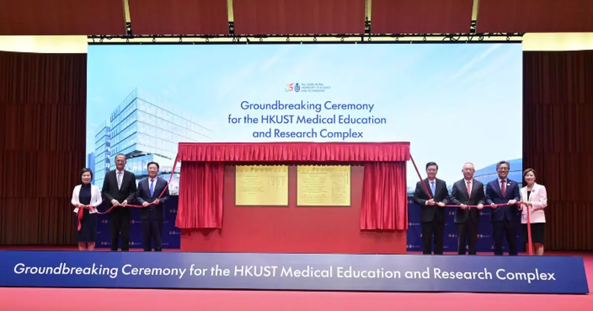 Groundbreaking Ceremony Held for HKUST's New Medical Education and Research Complex, Set to Open in 2028