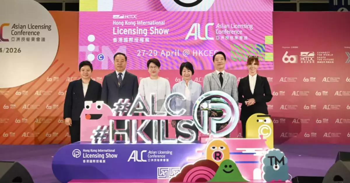 CCIDA Sponsors Industry to Participate in Hong Kong International Licensing Show 2026 and Set up Hong Kong Pavilion