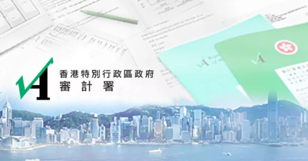 Report Nos. 85 and 86 of the Director of Audit on the Results of Value for Money Audits Tabled in LegCo