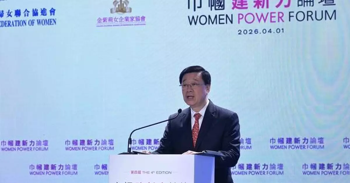 CE Celebrates Women's Leadership at the Fourth Edition of Women Power Forum