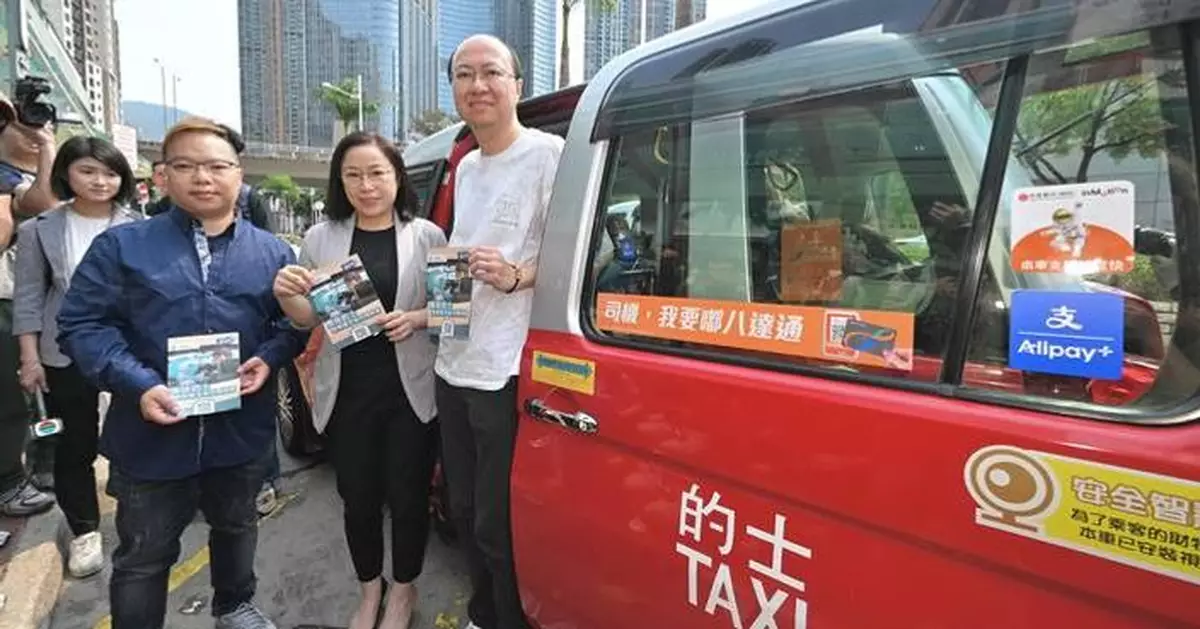 New E-Payment Requirement for Taxis Launches Smoothly in Tsuen Wan, Enhancing Passenger Convenience.
