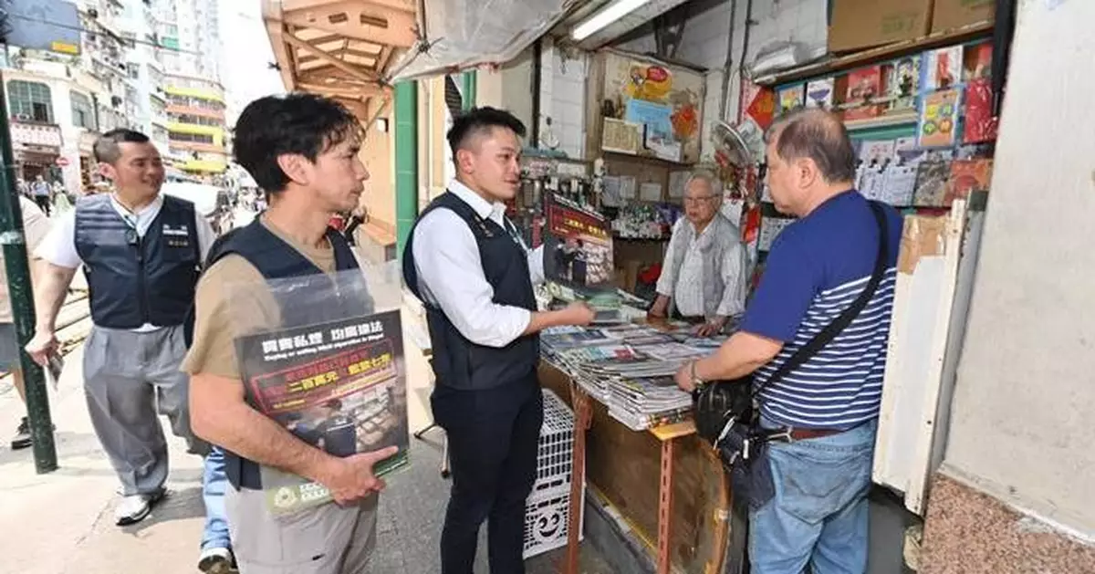 Hong Kong Customs Launches Anti-Illicit Cigarette Patrol in Sham Shui Po, Highlights New Penalties