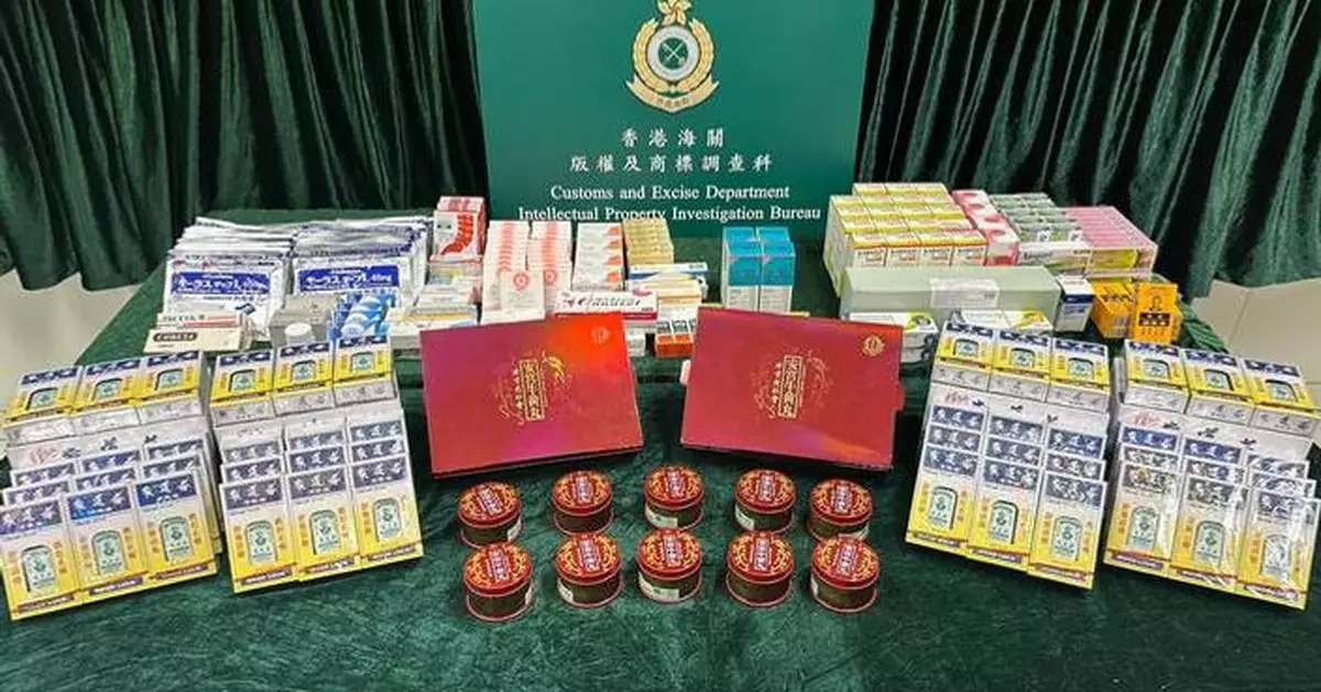 Hong Kong Customs Seizes Counterfeit Medicines, Arrests Three in Major Enforcement Operation