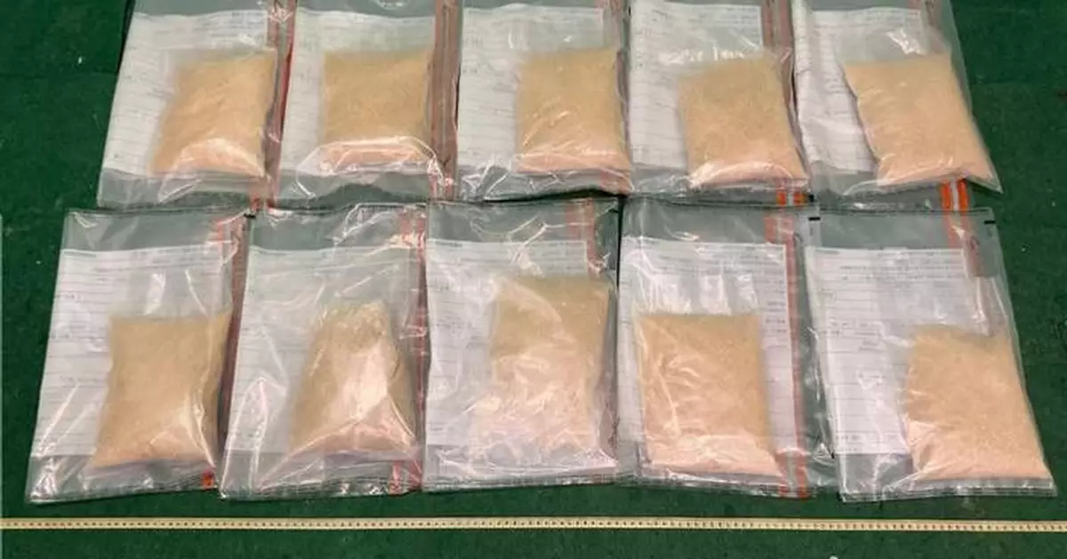Hong Kong Customs Seizes 22kg of Ketamine, Arrests Two Passengers at Airport